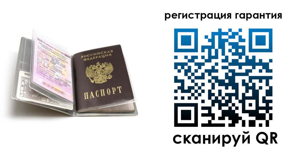 временная регистрация для всех в Ишимбае