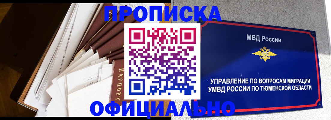 форма 3 в Ишимбае